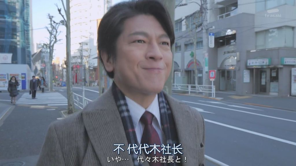 日劇派遣占卜師中-第七集 (2).JPG 日劇派遣占卜師中-第七集 (2).JPG