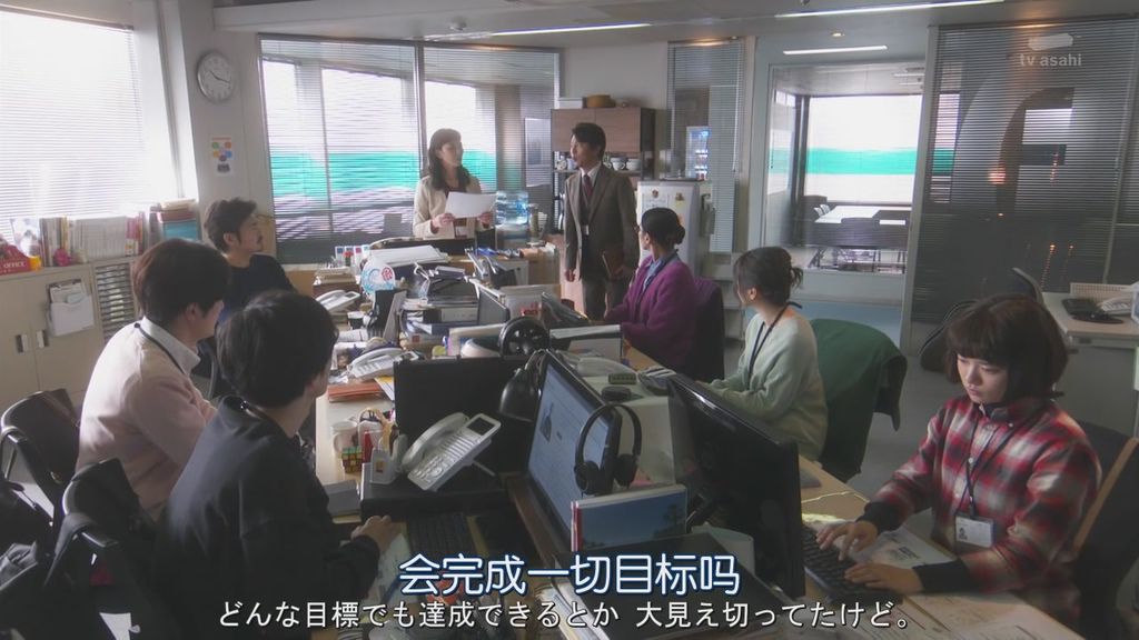 日劇派遣占卜師中-第七集 (5).JPG 日劇派遣占卜師中-第七集 (5).JPG