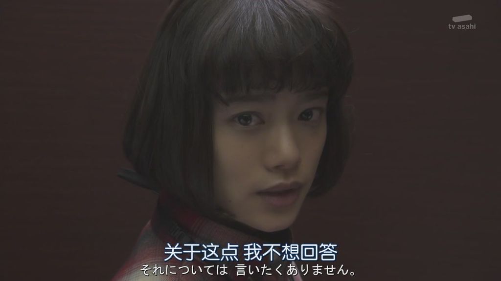 日劇派遣占卜師中-第七集 (4).JPG 日劇派遣占卜師中-第七集 (4).JPG