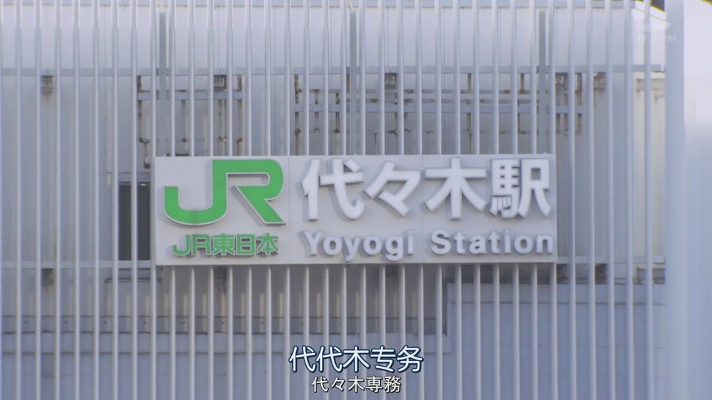 日劇派遣占卜師中-第七集 (1).JPG 日劇派遣占卜師中-第七集 (1).JPG