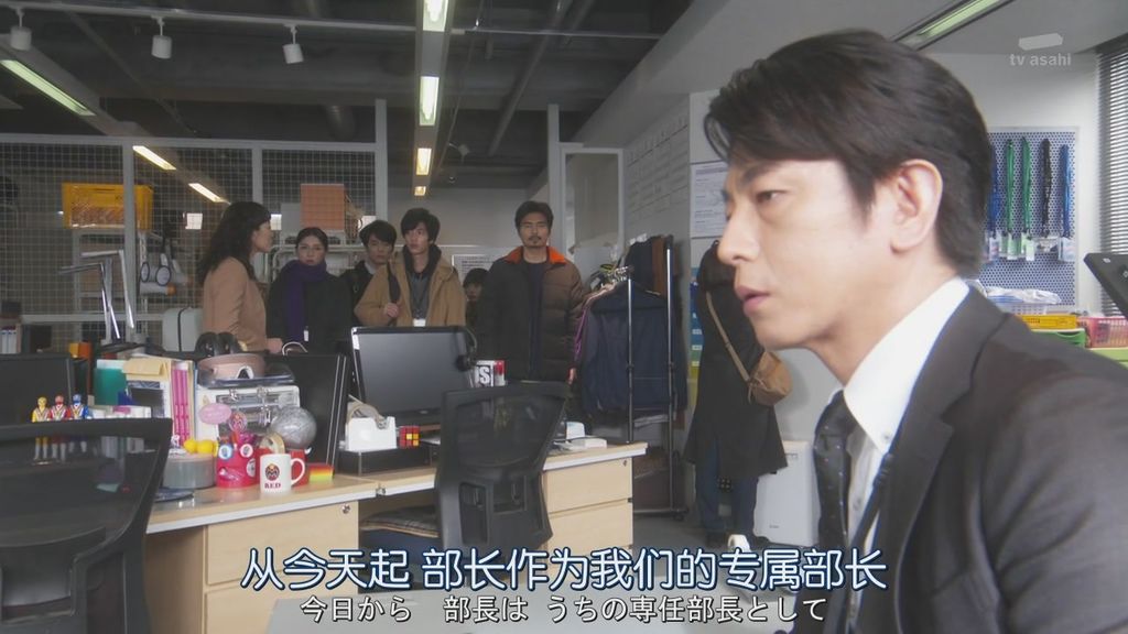 日劇派遣占卜師中-第七集 (12).JPG 日劇派遣占卜師中-第七集 (12).JPG