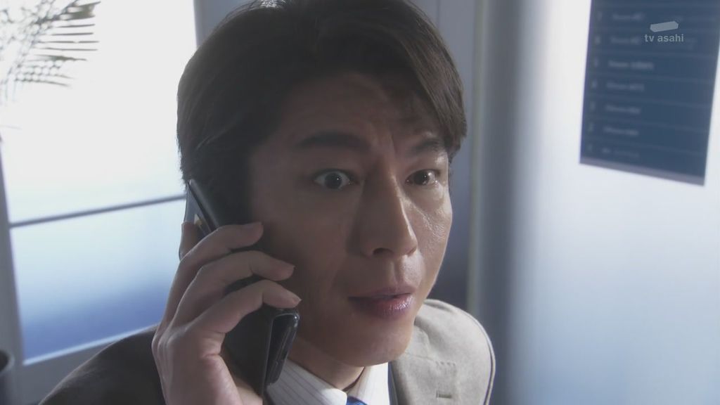 日劇派遣占卜師中-第七集 (9).JPG 日劇派遣占卜師中-第七集 (9).JPG