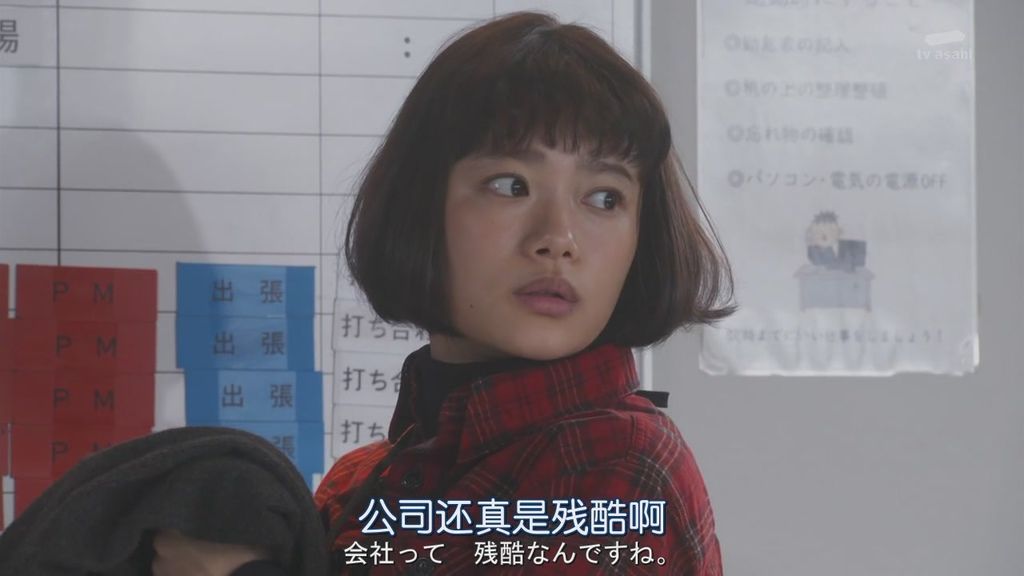 日劇派遣占卜師中-第七集 (13).JPG 日劇派遣占卜師中-第七集 (13).JPG