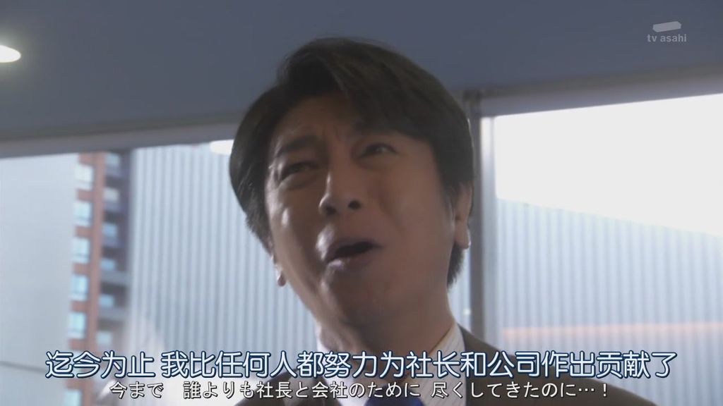 日劇派遣占卜師中-第七集 (10).JPG 日劇派遣占卜師中-第七集 (10).JPG