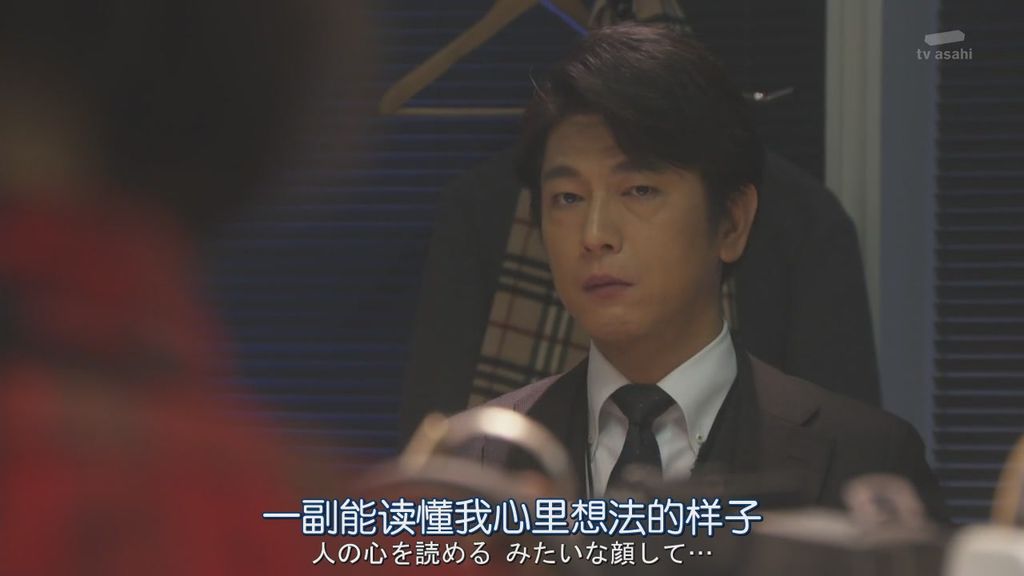 日劇派遣占卜師中-第七集 (14).JPG 日劇派遣占卜師中-第七集 (14).JPG