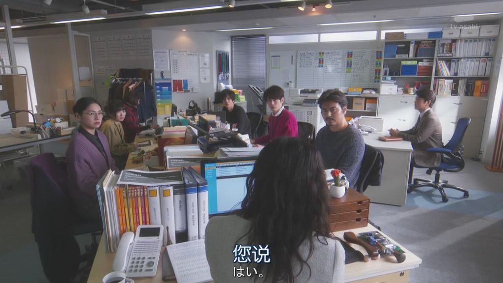 日劇派遣占卜師中-第七集 (17).JPG 日劇派遣占卜師中-第七集 (17).JPG