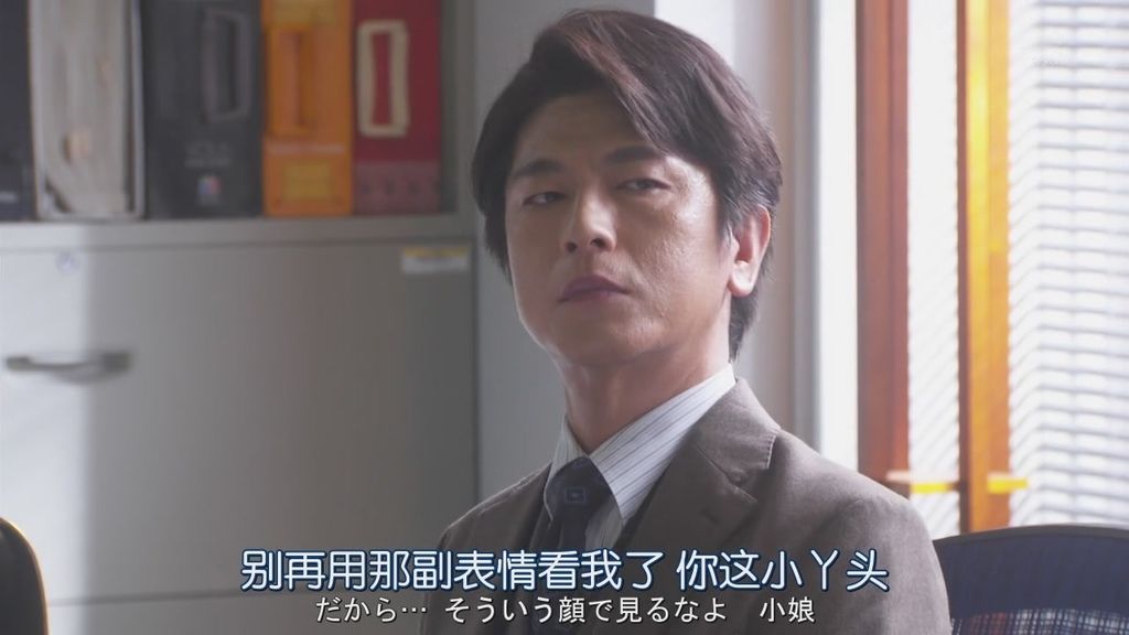 日劇派遣占卜師中-第七集 (16).JPG 日劇派遣占卜師中-第七集 (16).JPG