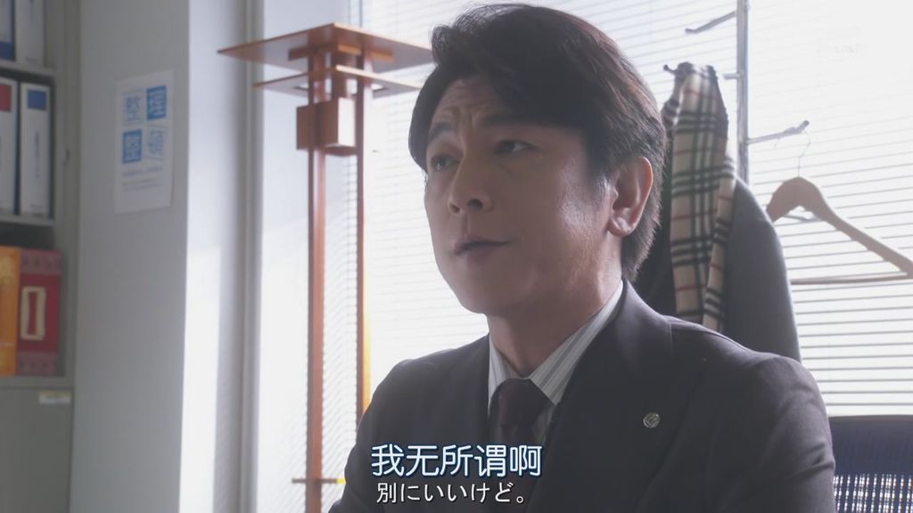 日劇派遣占卜師中-第七集 (21).JPG 日劇派遣占卜師中-第七集 (21).JPG