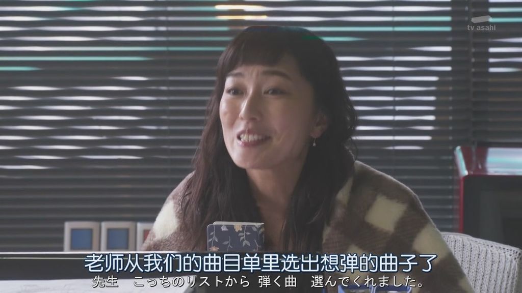 日劇派遣占卜師中-第七集 (20).JPG 日劇派遣占卜師中-第七集 (20).JPG