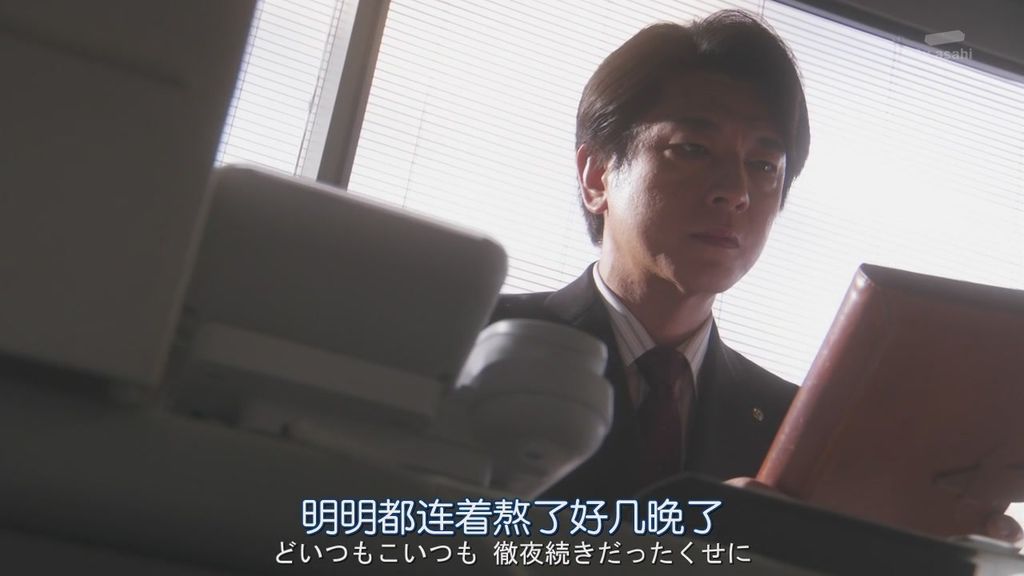 日劇派遣占卜師中-第七集 (24).JPG 日劇派遣占卜師中-第七集 (24).JPG