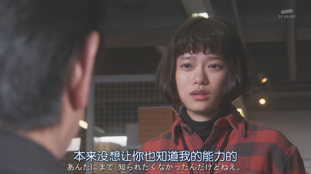 日劇派遣占卜師中-第七集 (27).JPG 日劇派遣占卜師中-第七集 (27).JPG