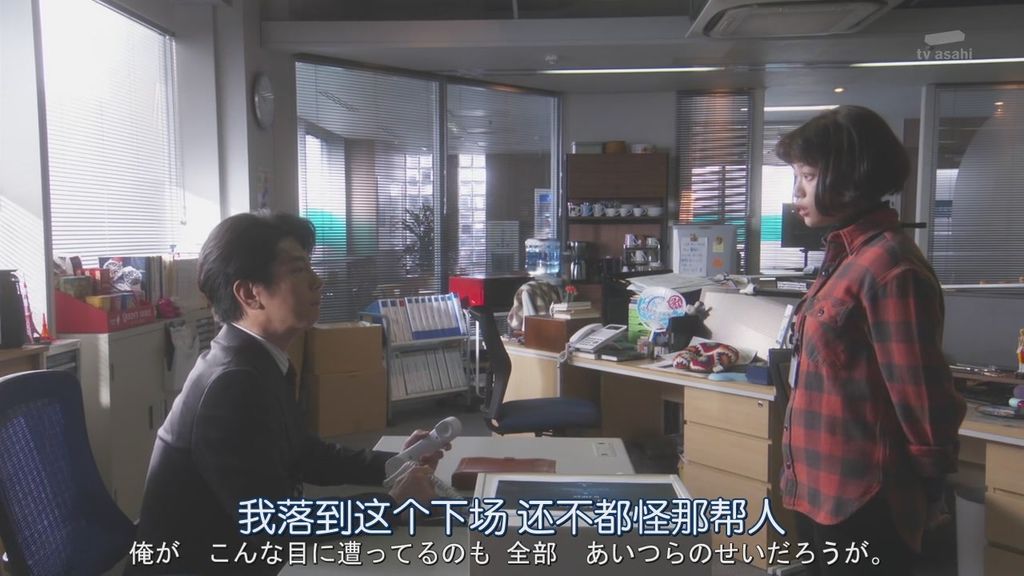 日劇派遣占卜師中-第七集 (25).JPG 日劇派遣占卜師中-第七集 (25).JPG