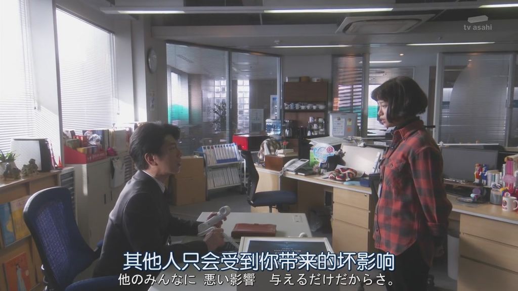 日劇派遣占卜師中-第七集 (29).JPG 日劇派遣占卜師中-第七集 (29).JPG