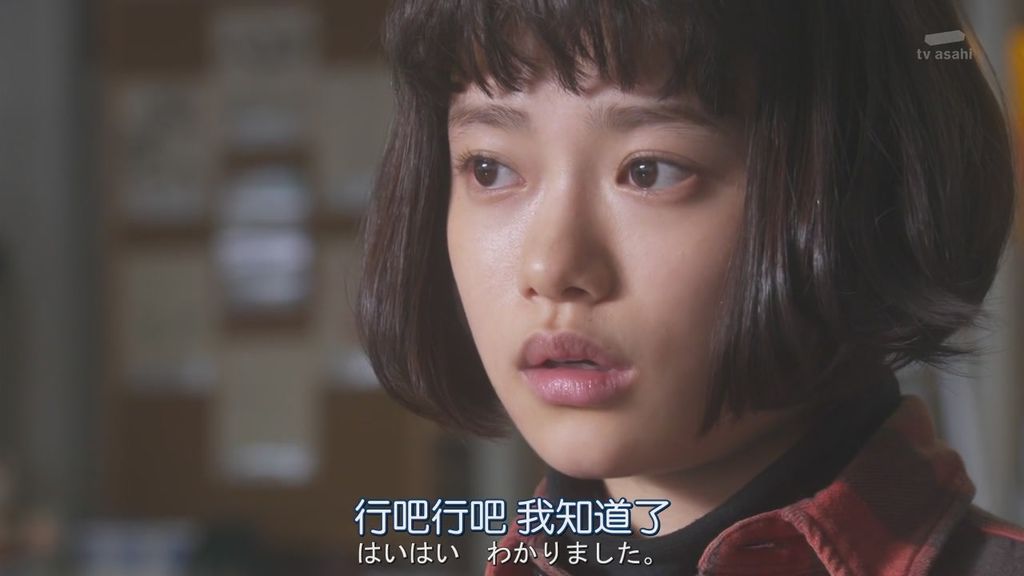 日劇派遣占卜師中-第七集 (30).JPG 日劇派遣占卜師中-第七集 (30).JPG