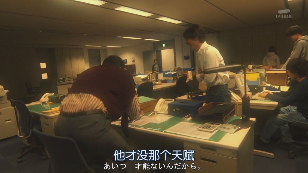 日劇派遣占卜師中-第七集 (38).JPG 日劇派遣占卜師中-第七集 (38).JPG