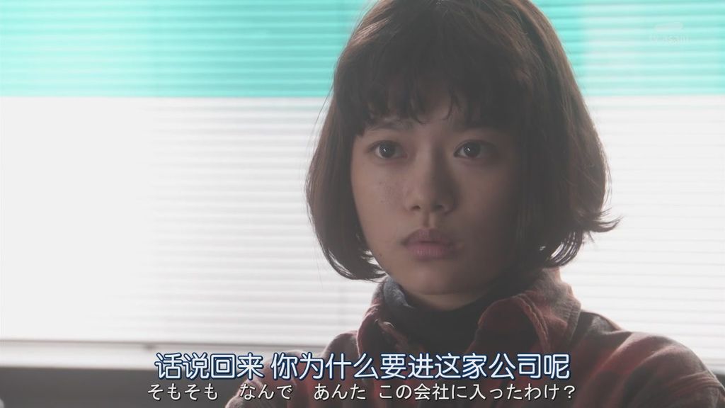 日劇派遣占卜師中-第七集 (37).JPG 日劇派遣占卜師中-第七集 (37).JPG