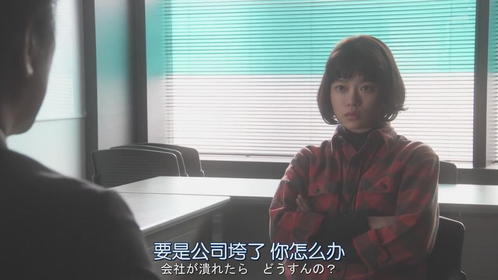 日劇派遣占卜師中-第七集 (36).JPG 日劇派遣占卜師中-第七集 (36).JPG