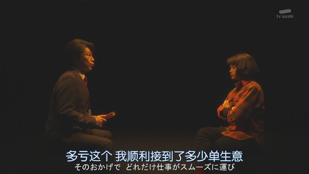 日劇派遣占卜師中-第七集 (41).JPG 日劇派遣占卜師中-第七集 (41).JPG