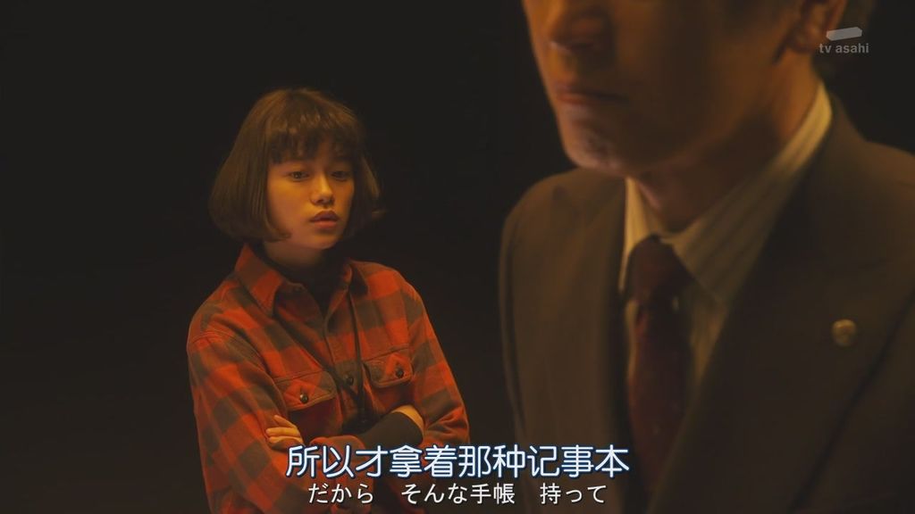 日劇派遣占卜師中-第七集 (40).JPG 日劇派遣占卜師中-第七集 (40).JPG