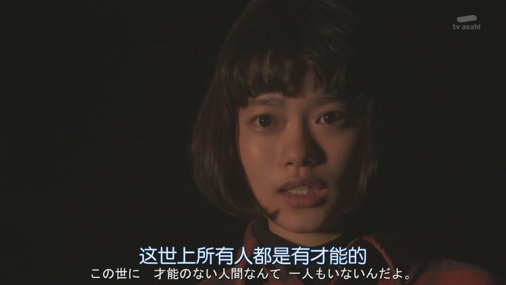 日劇派遣占卜師中-第七集 (45).JPG 日劇派遣占卜師中-第七集 (45).JPG