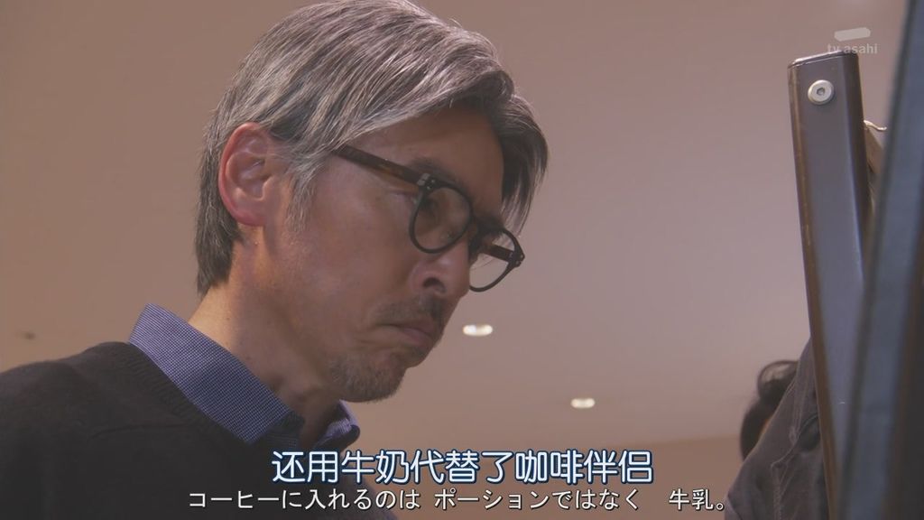 日劇派遣占卜師中-第七集 (46).JPG 日劇派遣占卜師中-第七集 (46).JPG