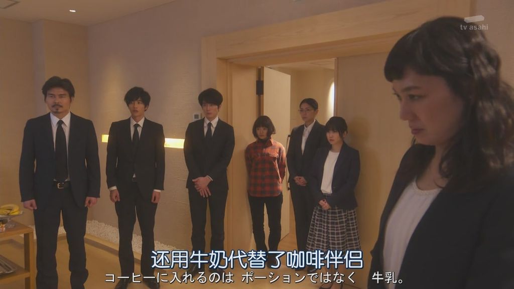 日劇派遣占卜師中-第七集 (47).JPG 日劇派遣占卜師中-第七集 (47).JPG