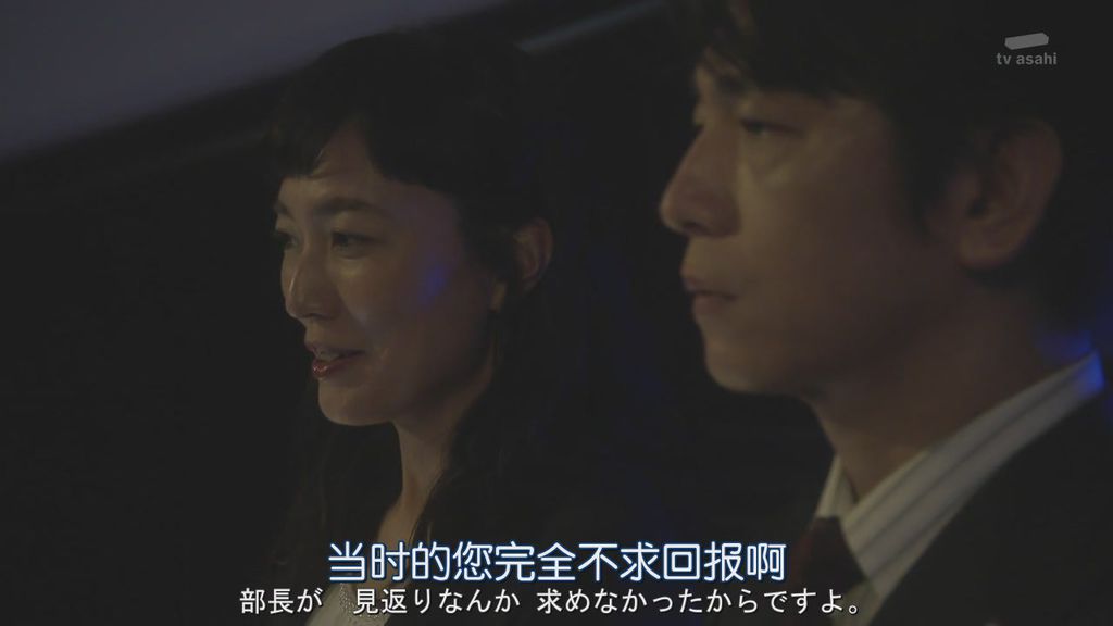 日劇派遣占卜師中-第七集 (55).JPG 日劇派遣占卜師中-第七集 (55).JPG