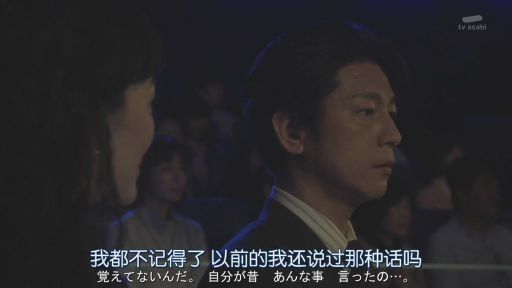 日劇派遣占卜師中-第七集 (54).JPG 日劇派遣占卜師中-第七集 (54).JPG