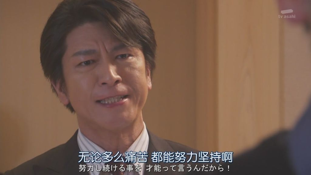 日劇派遣占卜師中-第七集 (51).JPG 日劇派遣占卜師中-第七集 (51).JPG