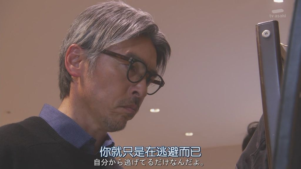 日劇派遣占卜師中-第七集 (49).JPG 日劇派遣占卜師中-第七集 (49).JPG