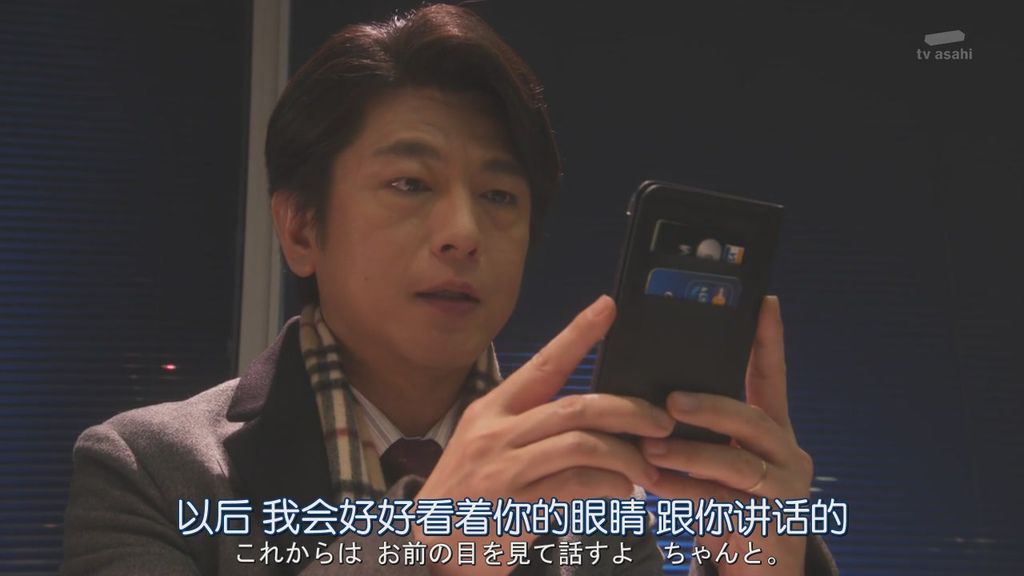 日劇派遣占卜師中-第七集 (62).JPG 日劇派遣占卜師中-第七集 (62).JPG