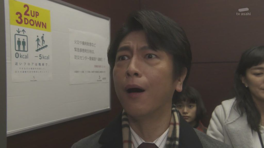 日劇派遣占卜師中-第七集 (59).JPG 日劇派遣占卜師中-第七集 (59).JPG