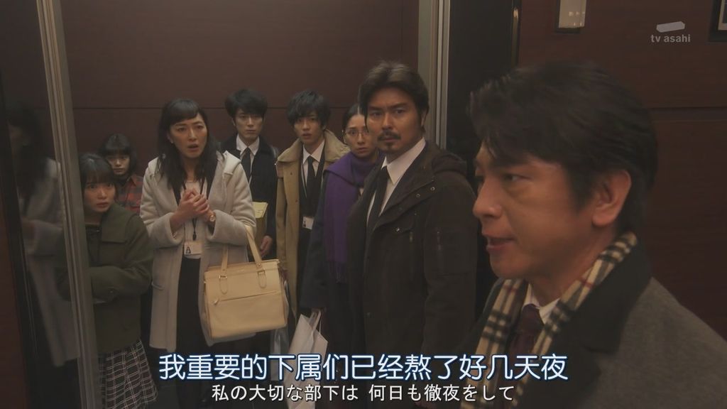 日劇派遣占卜師中-第七集 (58).JPG 日劇派遣占卜師中-第七集 (58).JPG