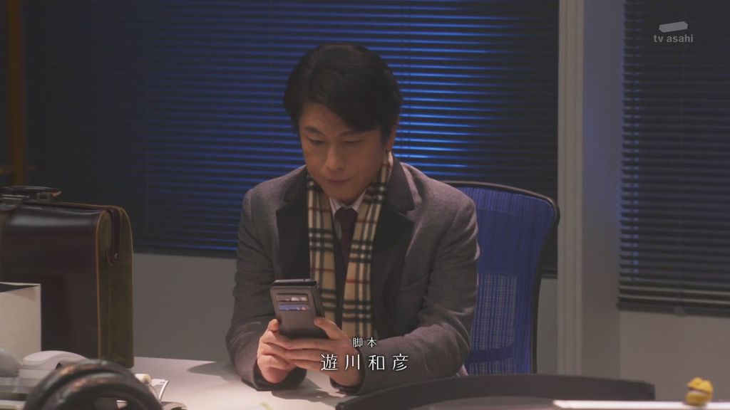 日劇派遣占卜師中-第七集 (61).JPG 日劇派遣占卜師中-第七集 (61).JPG