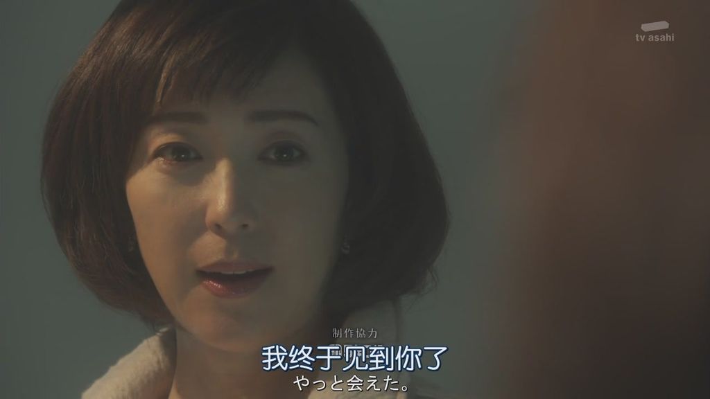 日劇派遣占卜師中-第七集 (66).JPG 日劇派遣占卜師中-第七集 (66).JPG