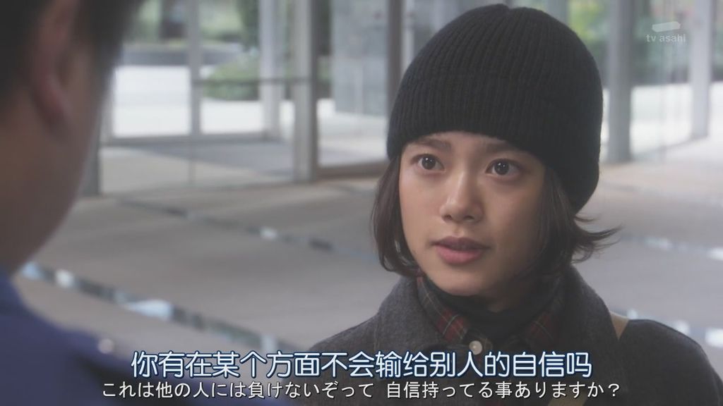 派遣卜師中-第八集 (6).JPG 派遣卜師中-第八集 (6).JPG