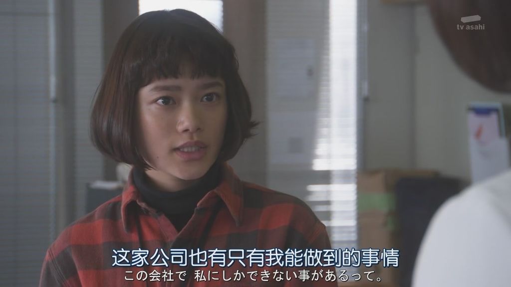 派遣卜師中-第八集 (4).JPG 派遣卜師中-第八集 (4).JPG