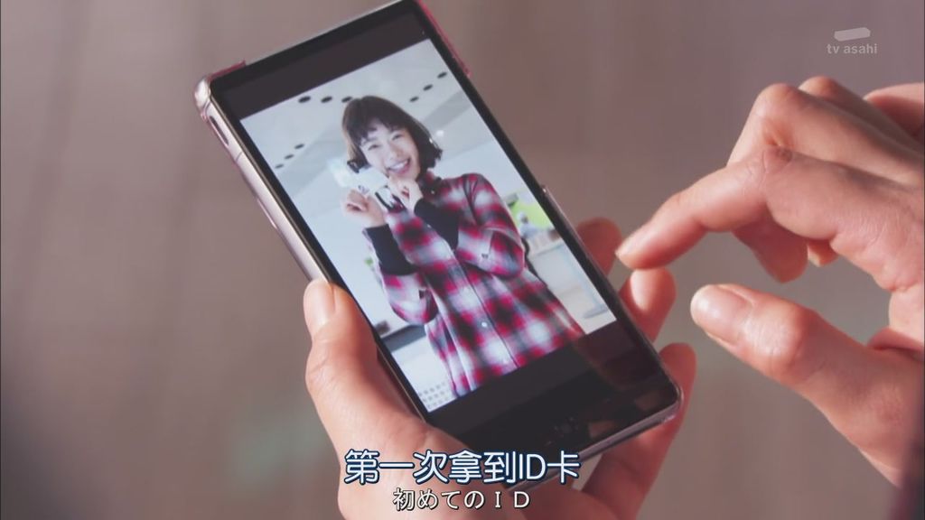 派遣卜師中-第八集 (12).JPG 派遣卜師中-第八集 (12).JPG