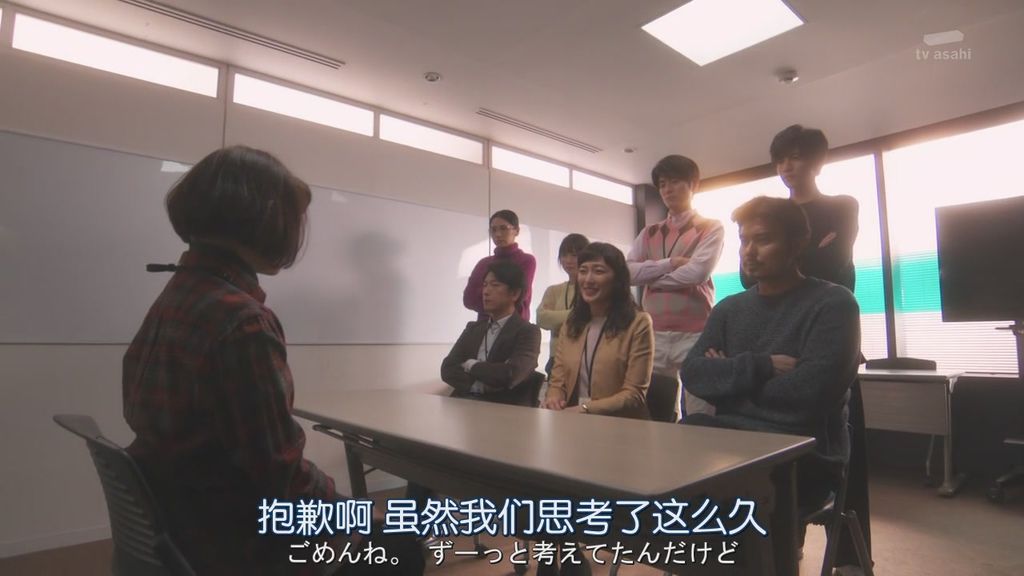 派遣卜師中-第八集 (10).JPG 派遣卜師中-第八集 (10).JPG