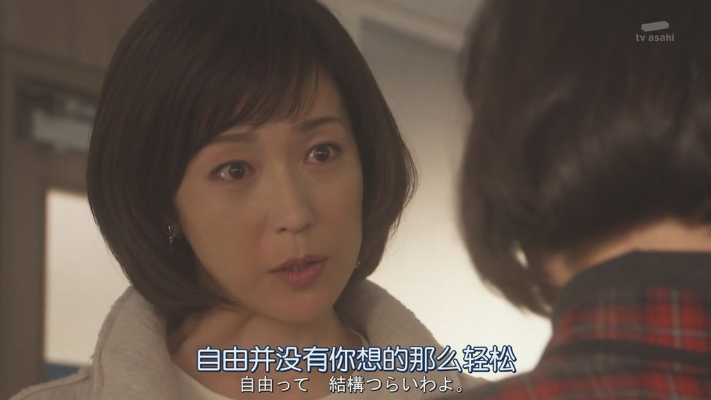 派遣卜師中-第八集 (19).JPG 派遣卜師中-第八集 (19).JPG