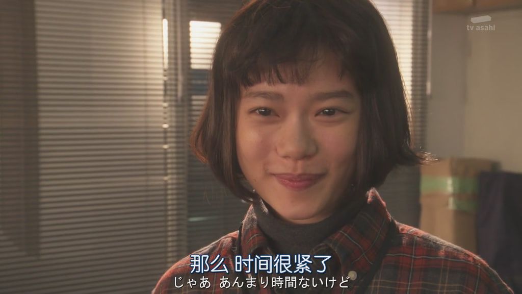 派遣卜師中-第八集 (17).JPG 派遣卜師中-第八集 (17).JPG