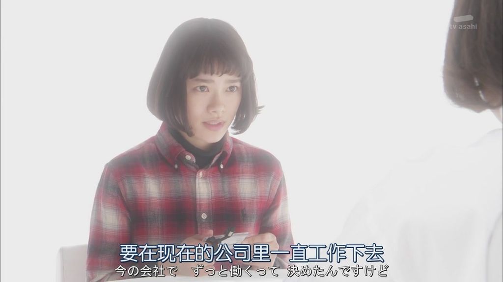 派遣占卜師中第九集大結局 (1).JPG 派遣占卜師中第九集大結局 (1).JPG