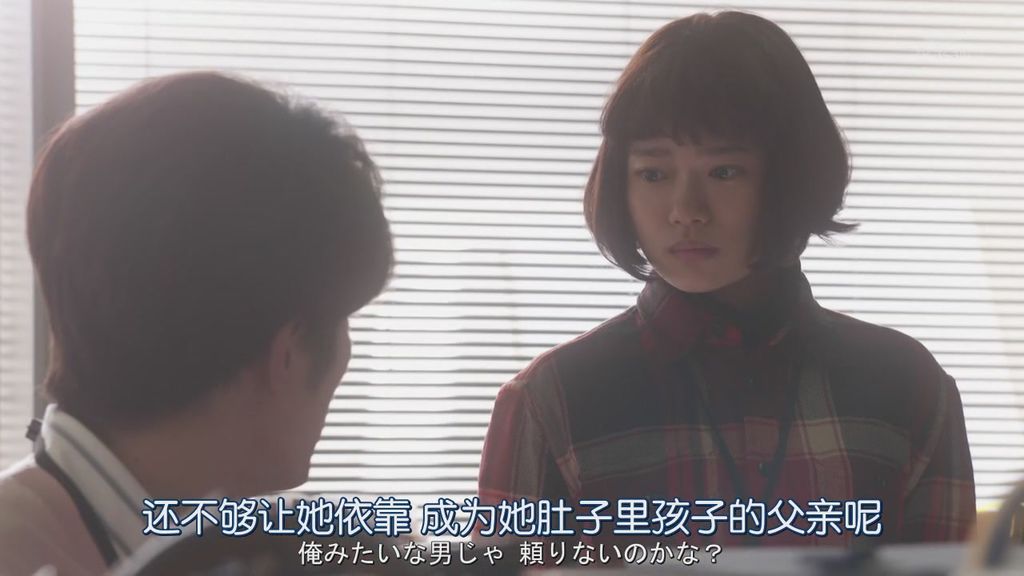 派遣占卜師中第九集大結局 (6).JPG 派遣占卜師中第九集大結局 (6).JPG