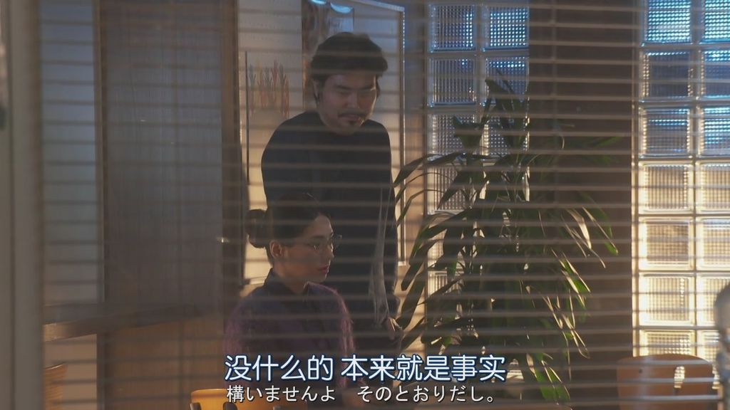 派遣占卜師中第九集大結局 (7).JPG 派遣占卜師中第九集大結局 (7).JPG