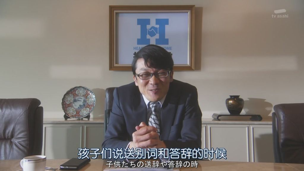 派遣占卜師中第九集大結局 (8).JPG 派遣占卜師中第九集大結局 (8).JPG