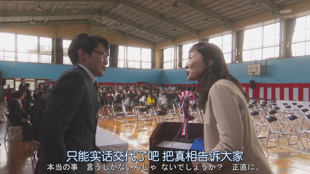 派遣占卜師中第九集大結局 (12).JPG 派遣占卜師中第九集大結局 (12).JPG