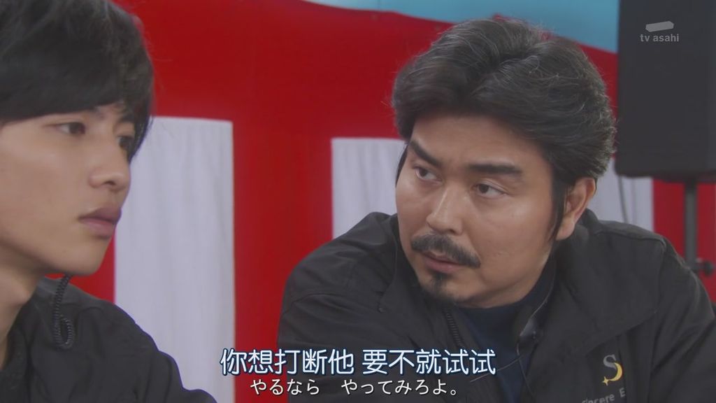 派遣占卜師中第九集大結局 (13).JPG 派遣占卜師中第九集大結局 (13).JPG