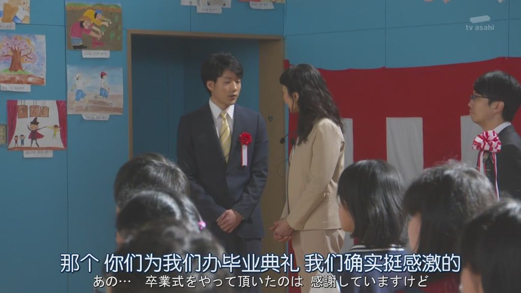 派遣占卜師中第九集大結局 (14).JPG 派遣占卜師中第九集大結局 (14).JPG