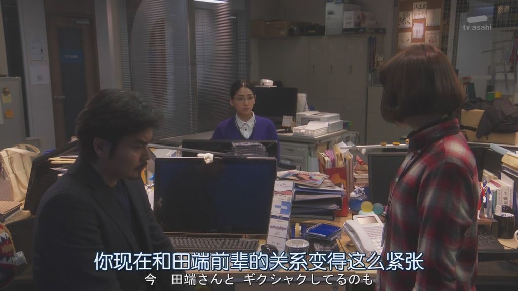 派遣占卜師中第九集大結局 (25).JPG 派遣占卜師中第九集大結局 (25).JPG