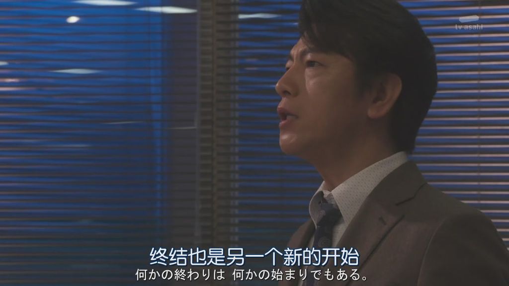 派遣占卜師中第九集大結局 (21).JPG 派遣占卜師中第九集大結局 (21).JPG